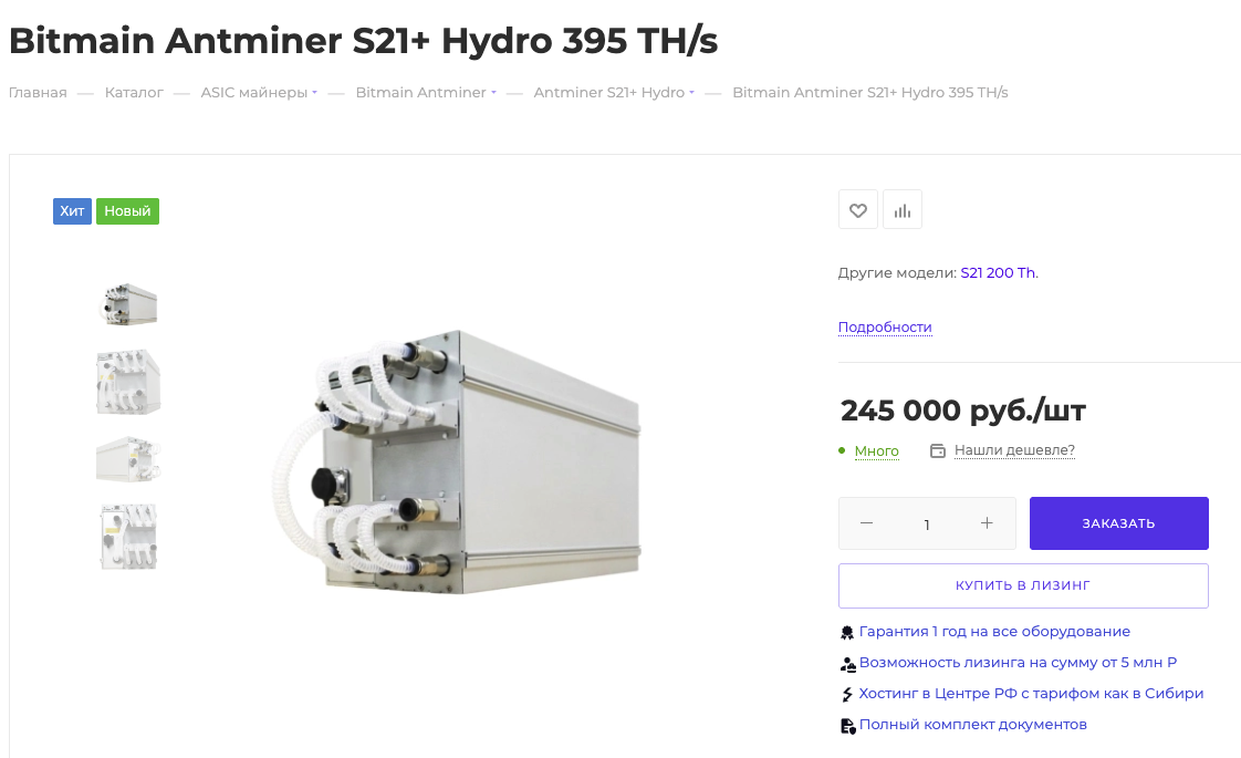 buyer miner отзывы buyer miner отзывы