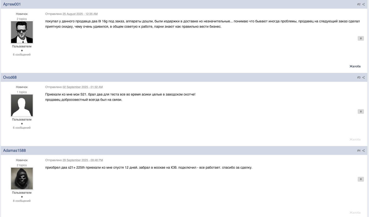 buyer miner отзывы buyer miner отзывы