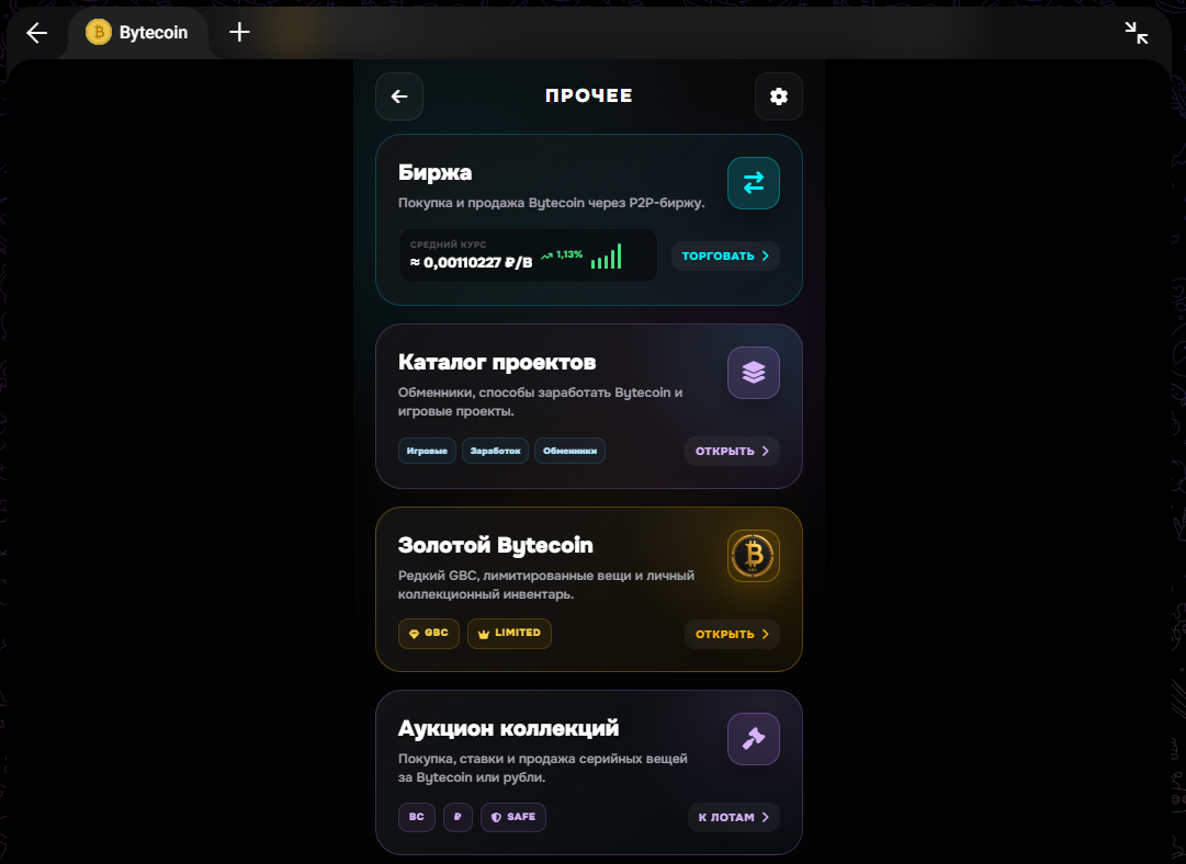 byteappbot byteappbot
