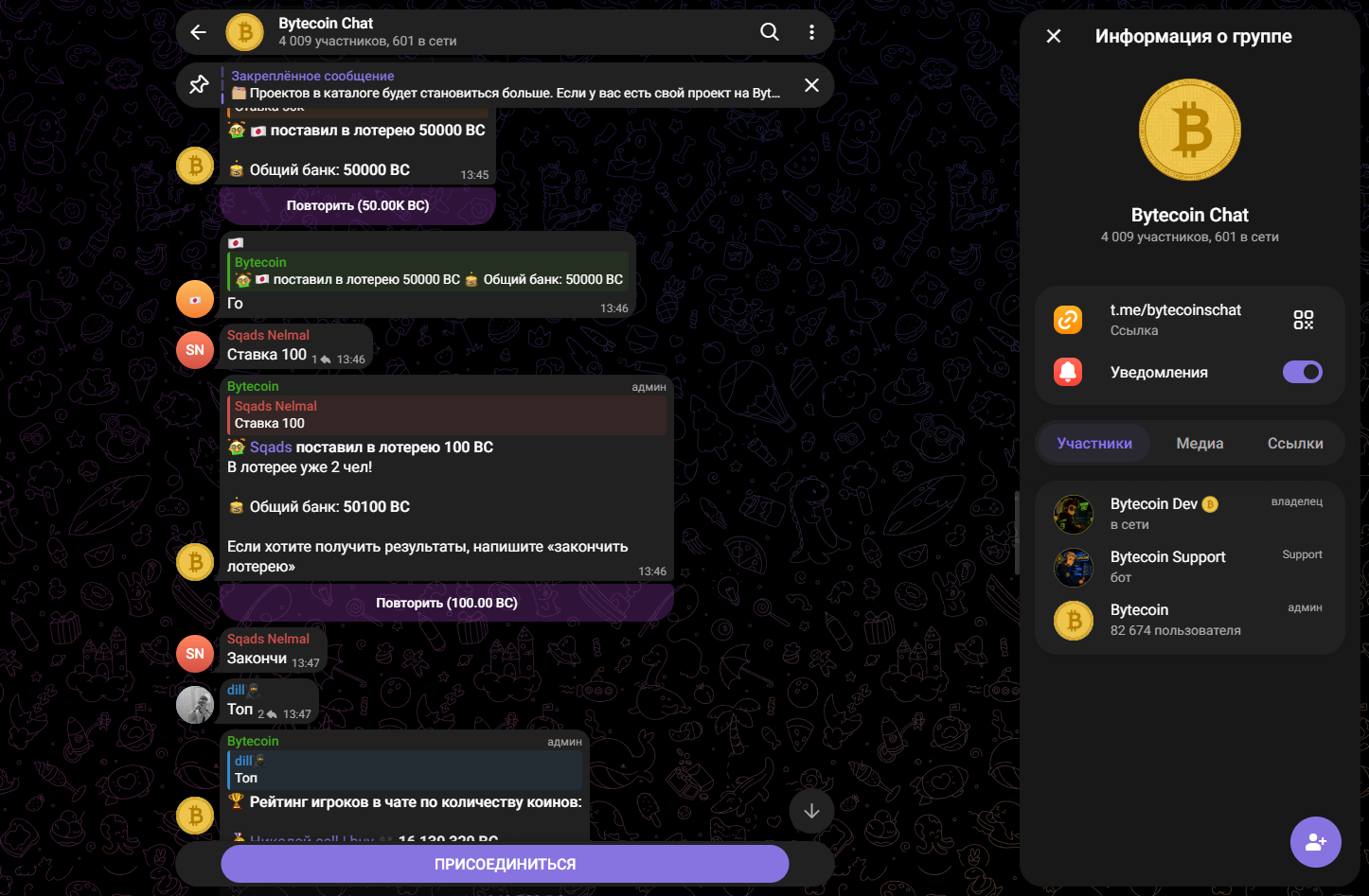 byteappbot byteappbot