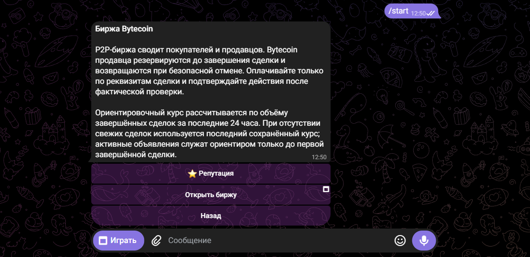 byteappbot byteappbot