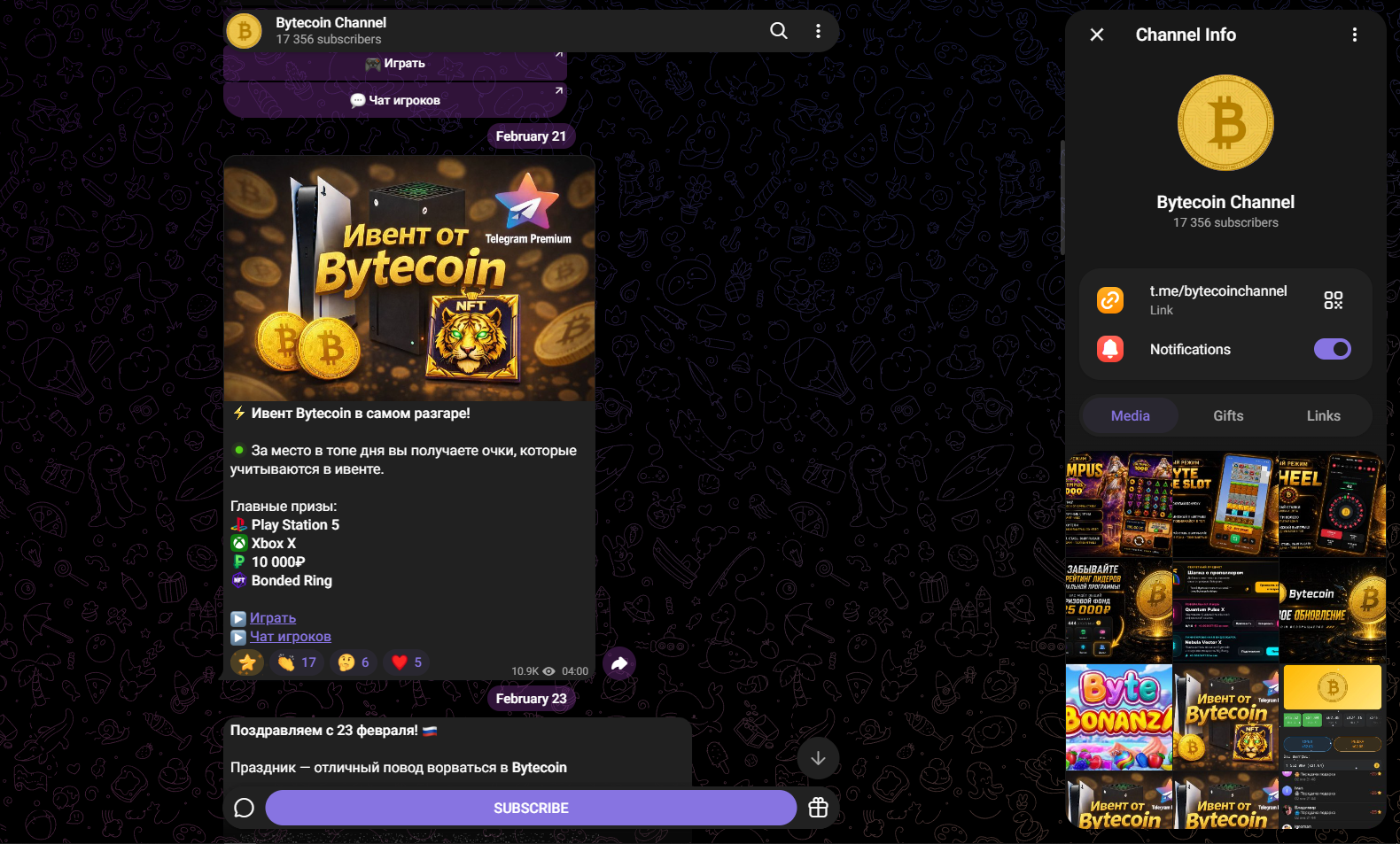 Bytecoin Bytecoin