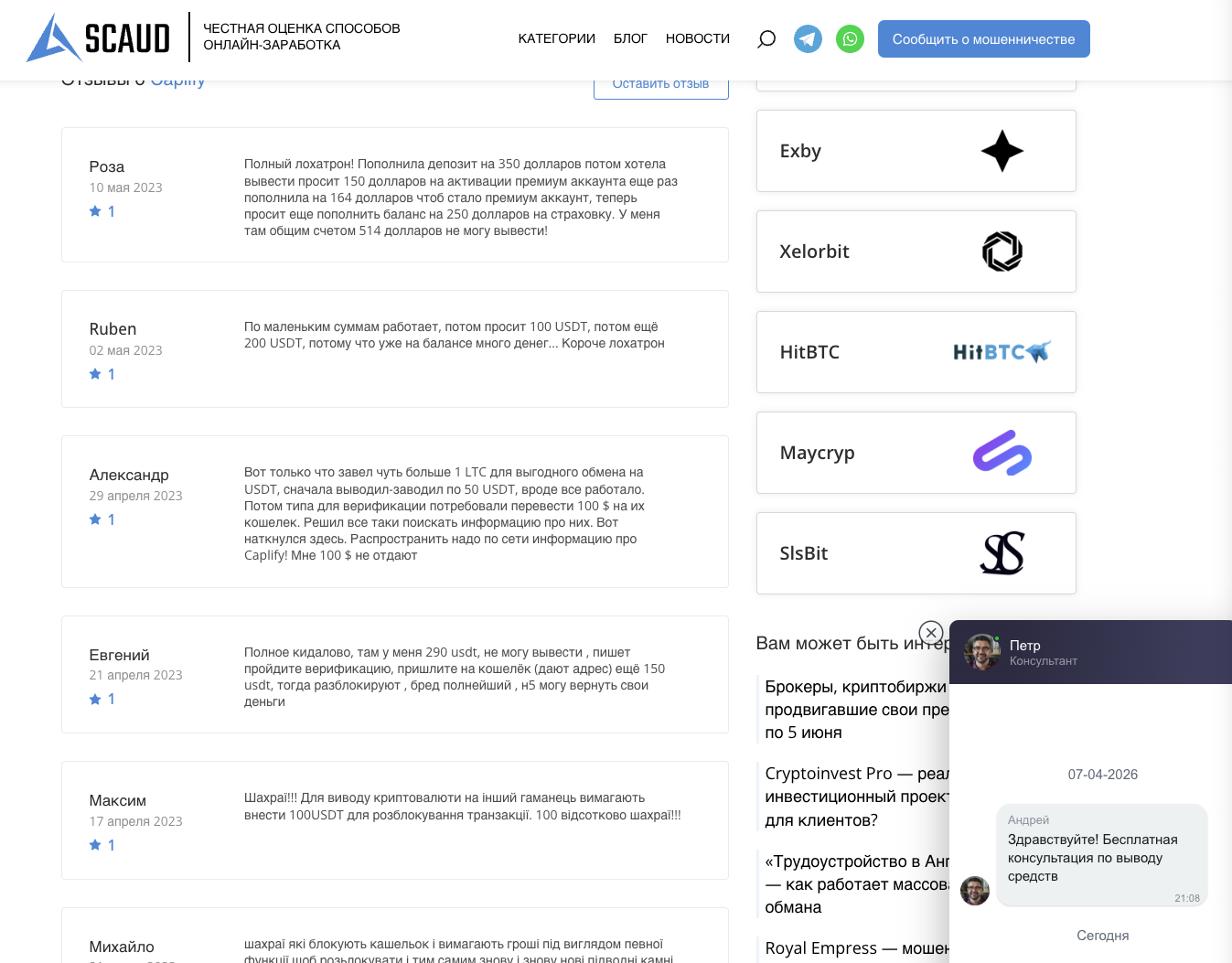 caplify com caplify com