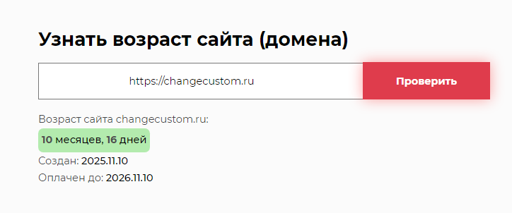 change 2 custom change 2 custom