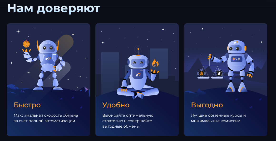 change custom отзывы change custom отзывы