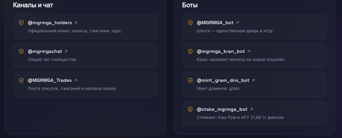 что за криптовалюта mgrmga что за криптовалюта mgrmga