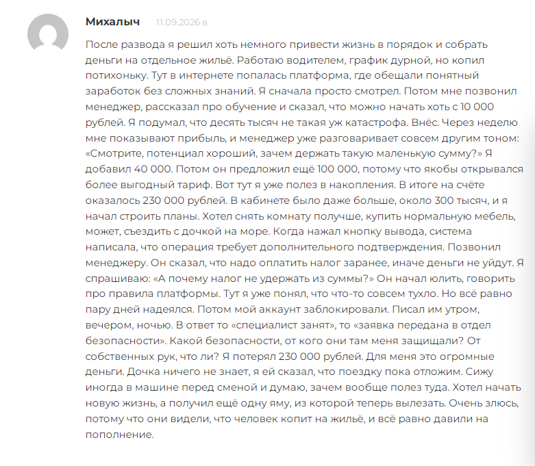 client accountplatforms com client accountplatforms com