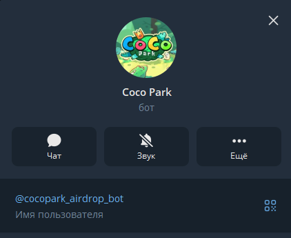 coco park coco park