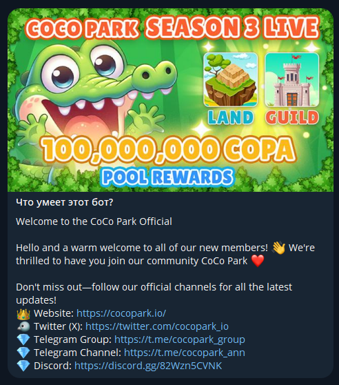 cocopark airdrop bot cocopark airdrop bot