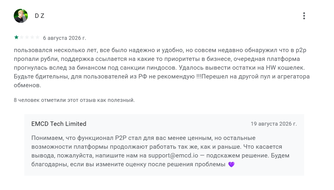 coinhold wallet ru coinhold wallet ru