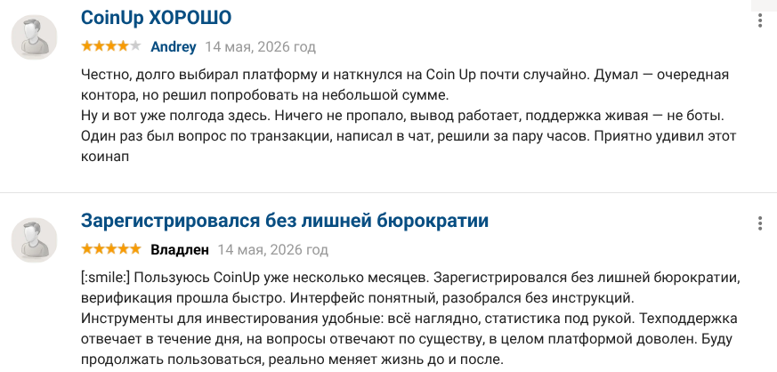 coinup pro coinup pro