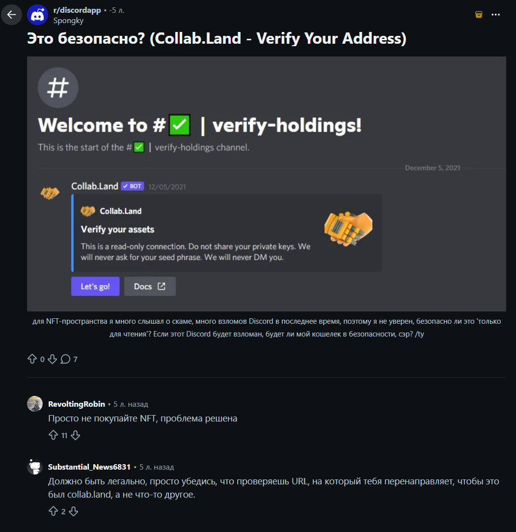 CollabLandbot CollabLandbot