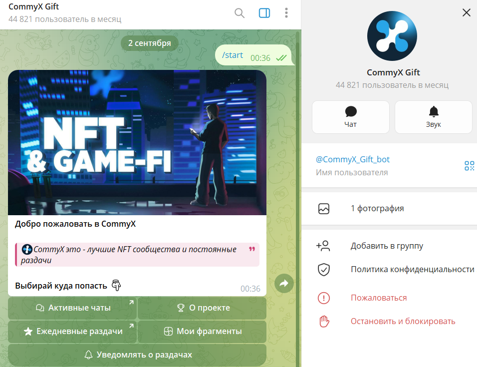 commyx bot commyx bot