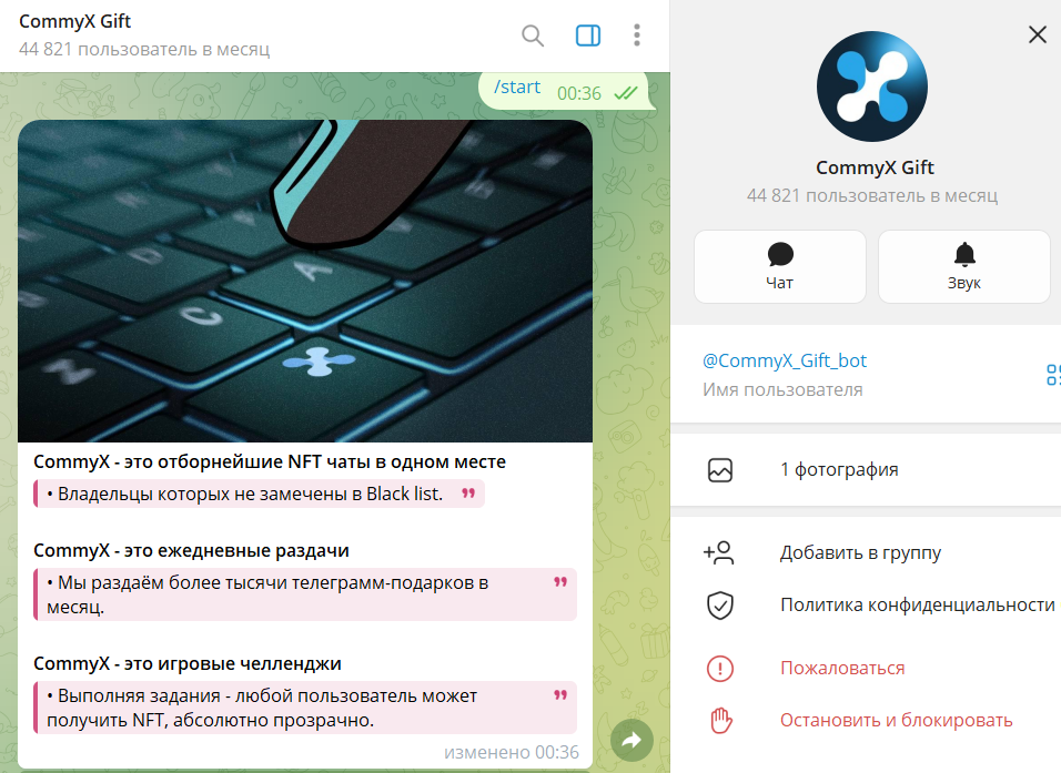 commyx nft commyx nft