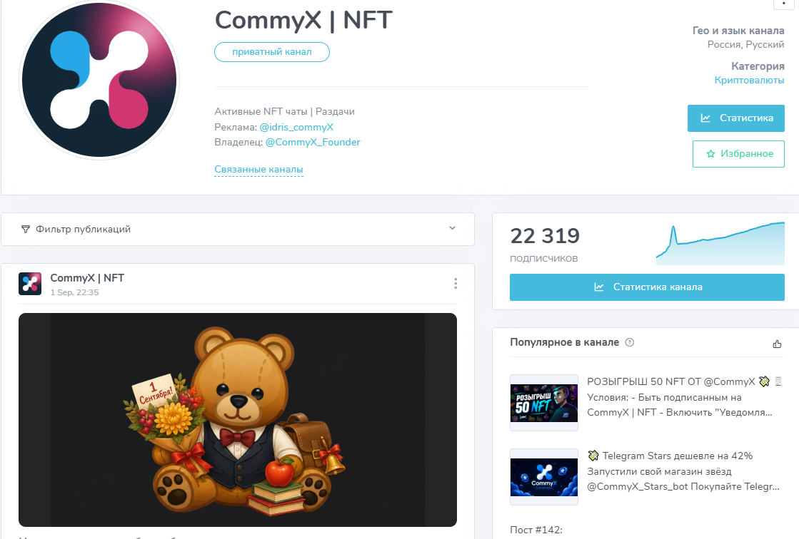 commyx nft commyx nft