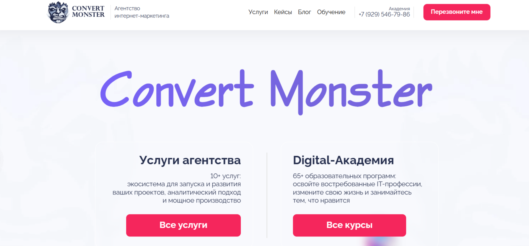 convertmonster ru convertmonster ru