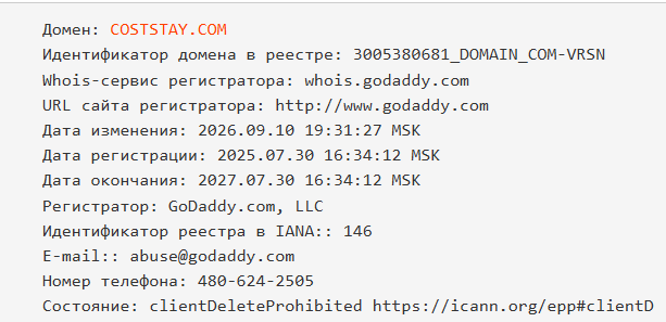 coststay com отзывы coststay com отзывы