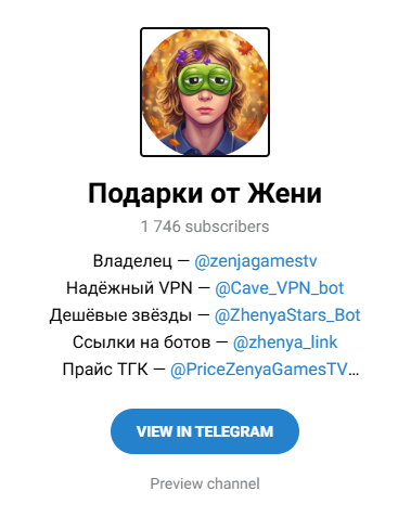 criptgift тгк criptgift тгк