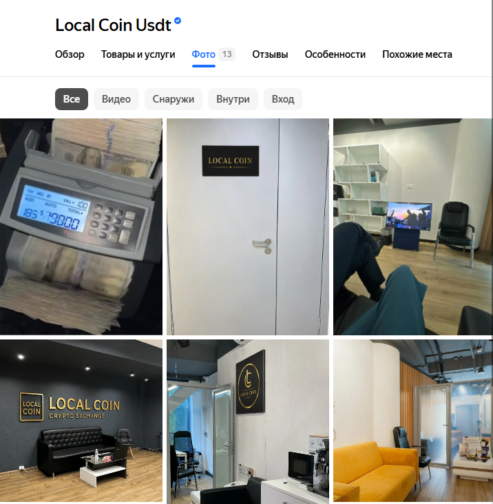 crypto crypto