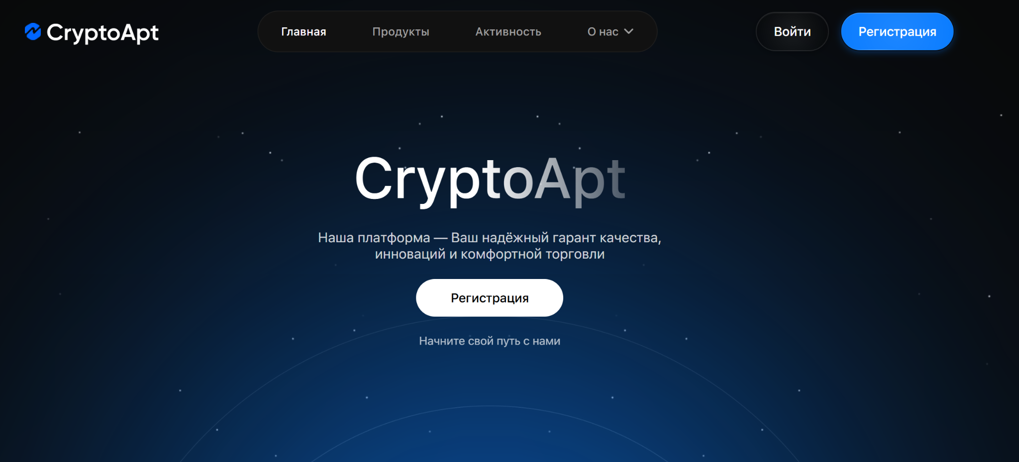 Crypto Apt com скам Crypto Apt com скам