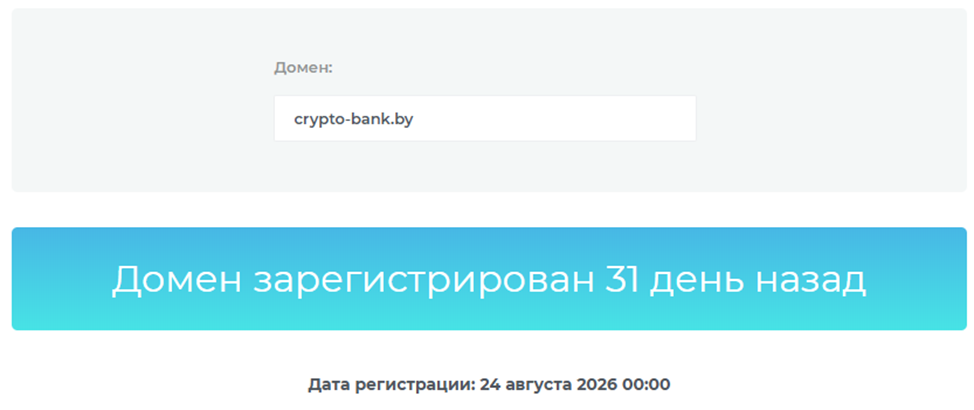crypto bank by crypto bank by