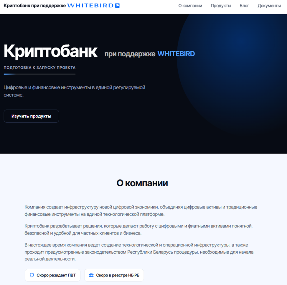 crypto bank by crypto bank by