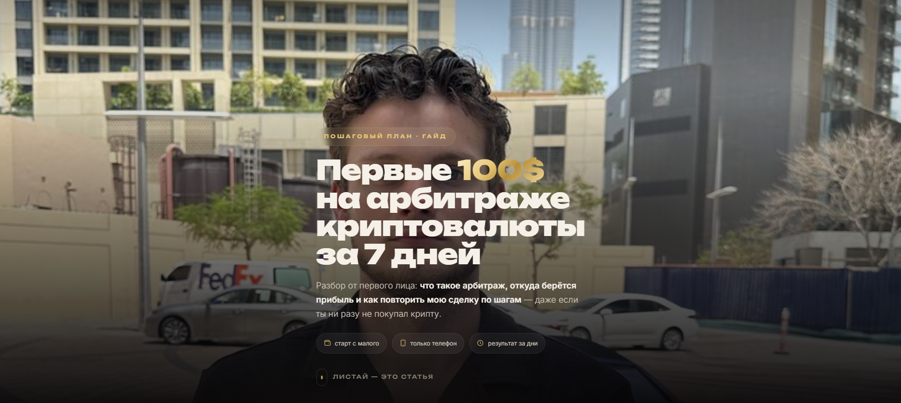 crypto vladislav1 crypto vladislav1