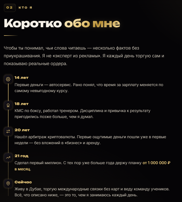 crypto vladislav1 отзывы crypto vladislav1 отзывы