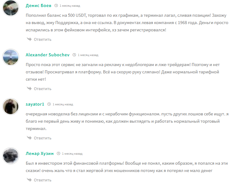 CryptoApt отзывы CryptoApt отзывы