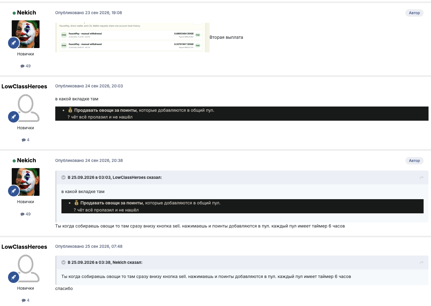 cryptocrops cryptocrops