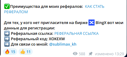 cryptoradar алгоритмический трейдинг cryptoradar алгоритмический трейдинг