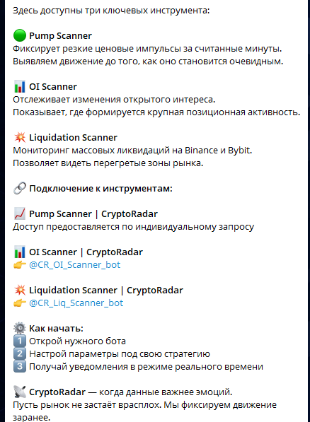 cryptoradar алгоритмический трейдинг cryptoradar алгоритмический трейдинг