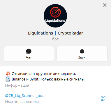 cryptoradar отзывы cryptoradar отзывы
