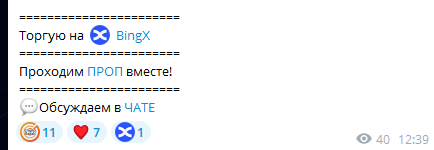 cryptoradar отзывы cryptoradar отзывы