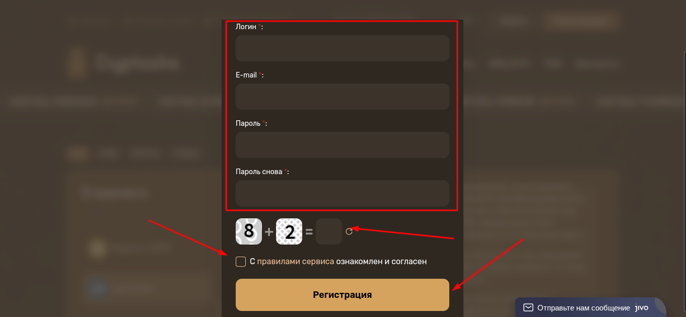 cryptosha cryptosha