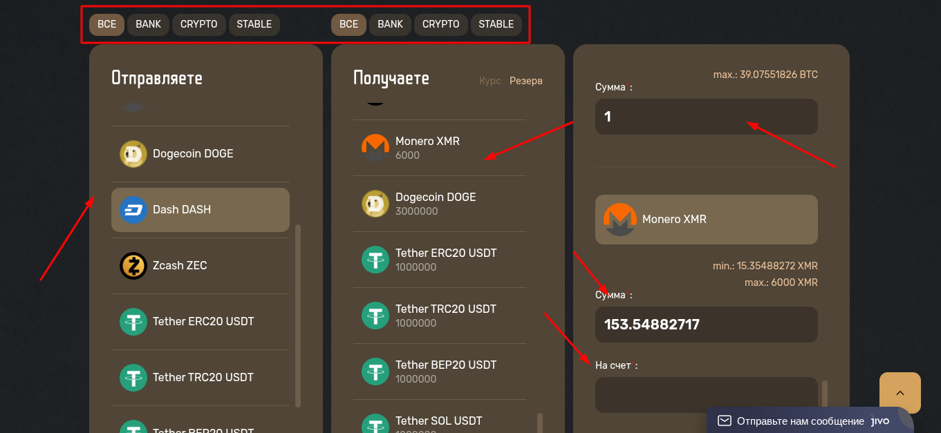 cryptosha обменник cryptosha обменник