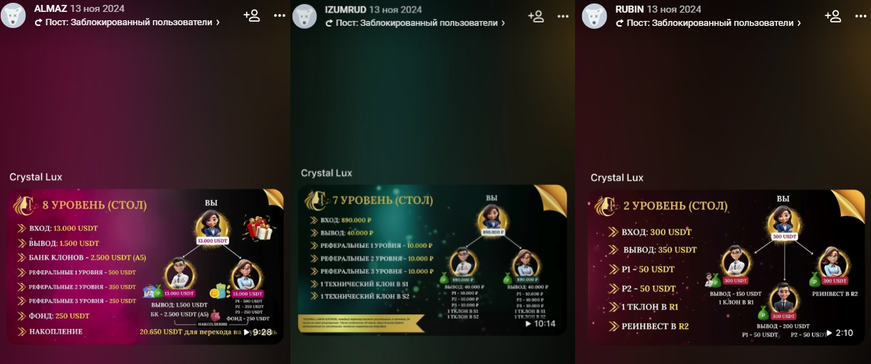 crystal lux crystal lux