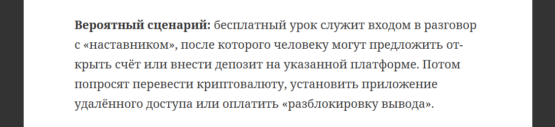 cynerix заработок cynerix заработок
