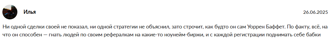 даниил козубов даниил козубов