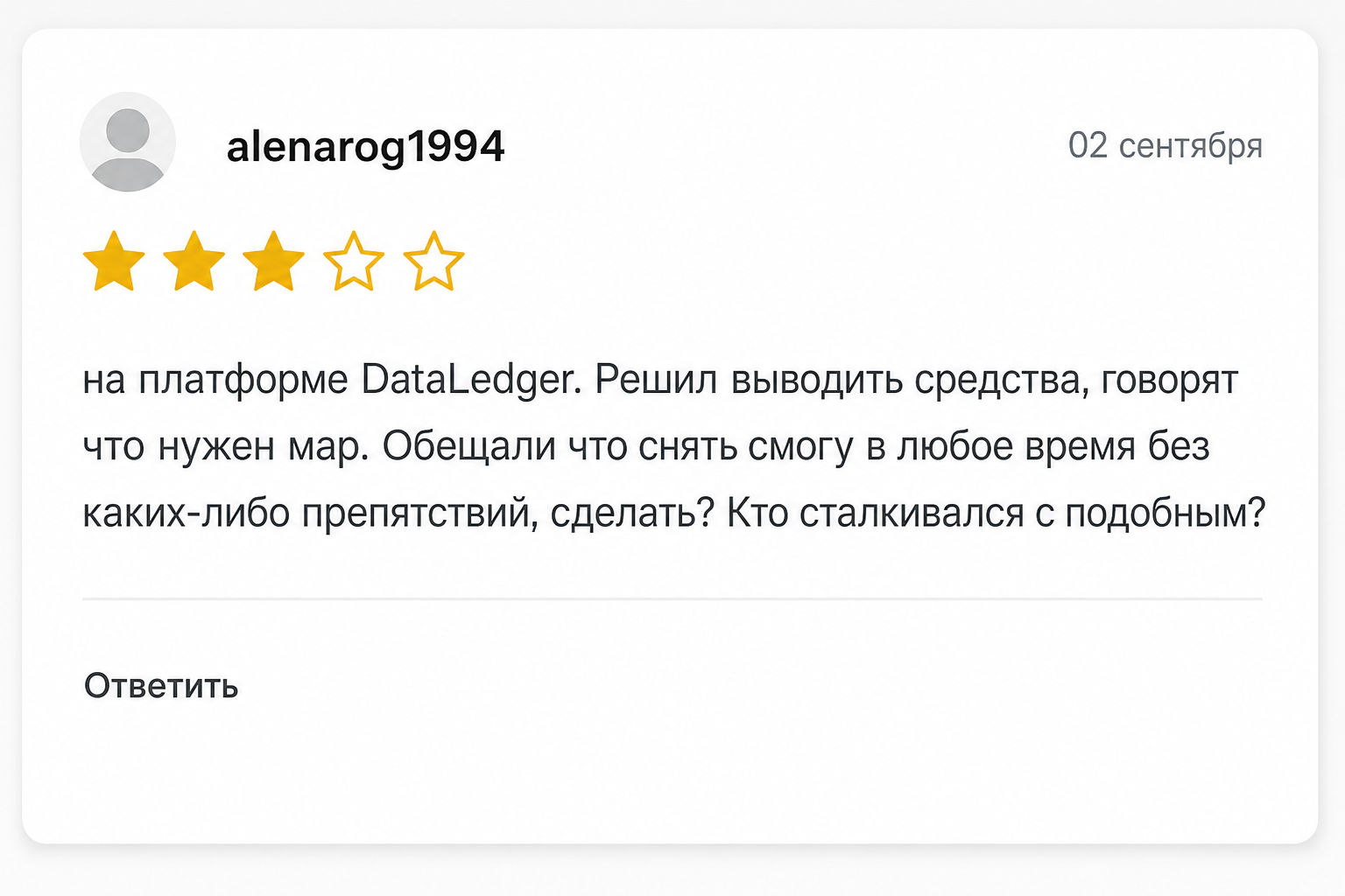 Dataledger Dataledger