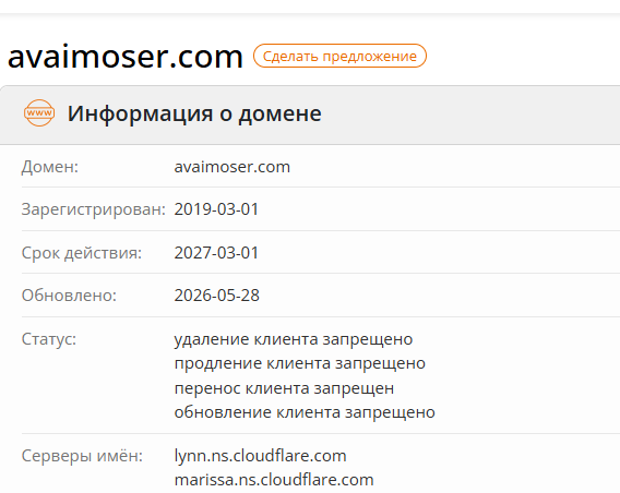 DataLedger отзывы DataLedger отзывы