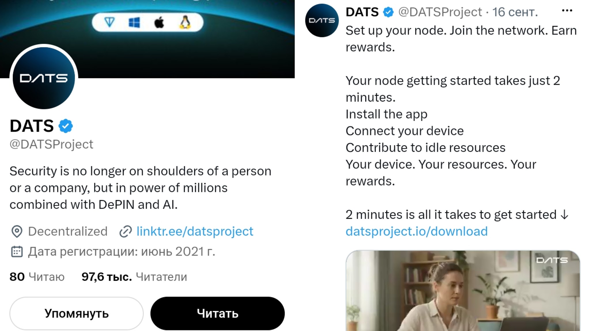 datsapp bot datsapp bot
