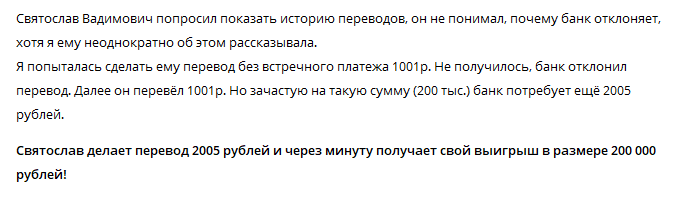 делаем добро вместе делаем добро вместе
