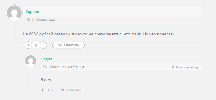 делаем добро вместе делаем добро вместе