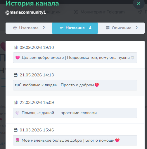 делаем добро вместе делаем добро вместе