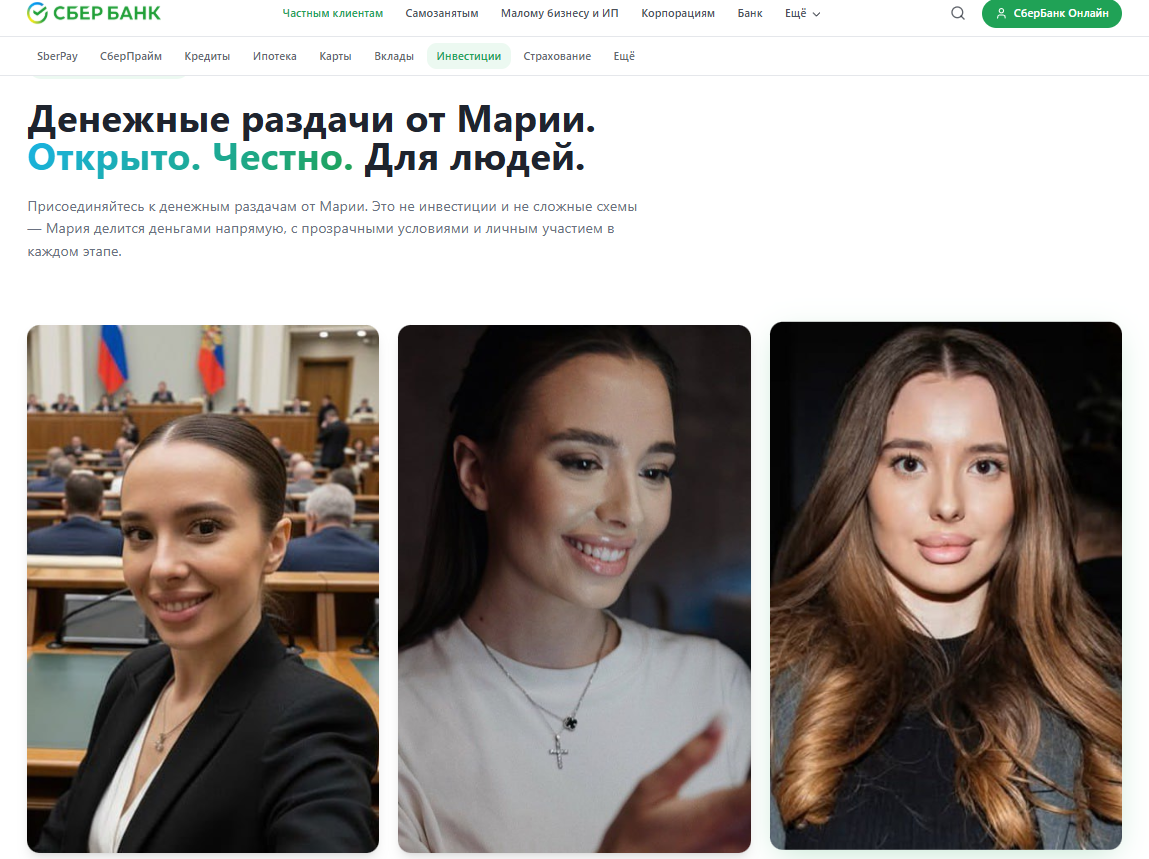 делаем добро вместе делаем добро вместе
