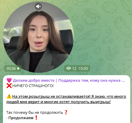 делаем добро вместе делаем добро вместе