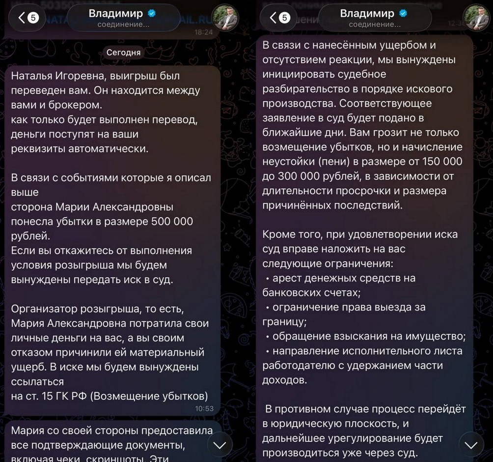 делаем добро вместе тг канал отзывы реальные делаем добро вместе тг канал отзывы реальные