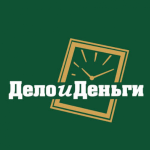 Дело и Деньги