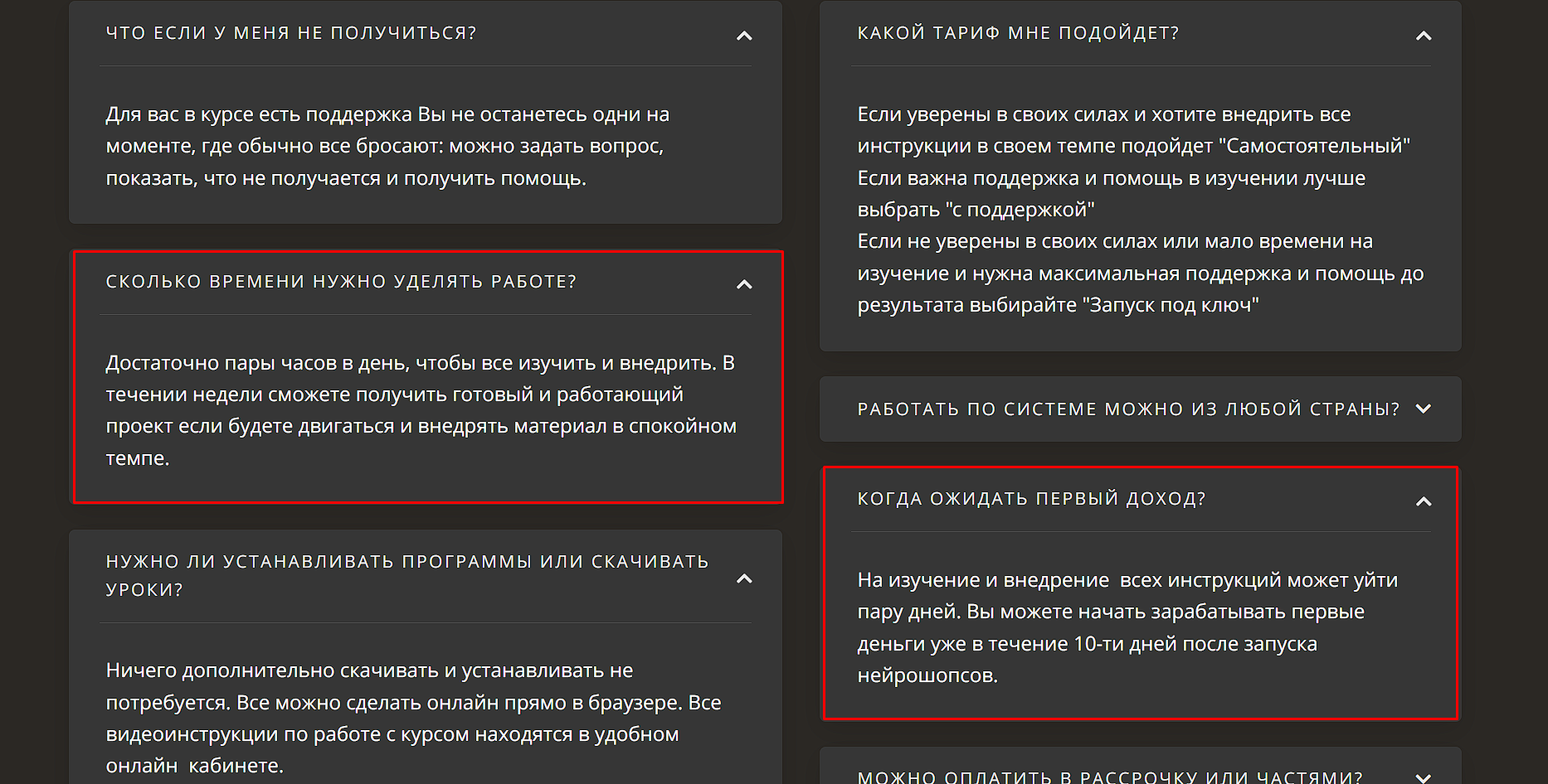 денежные нейрошопсы денежные нейрошопсы